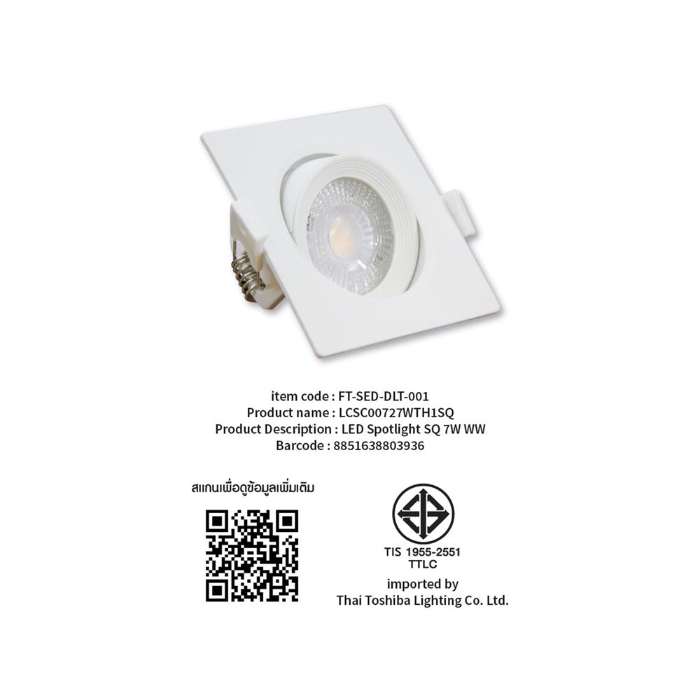 ดาวน์ไลท์ LED SHINING LCSC00727 3 นิ้ว 7 วัตต์ WARM WHITE สีขาว