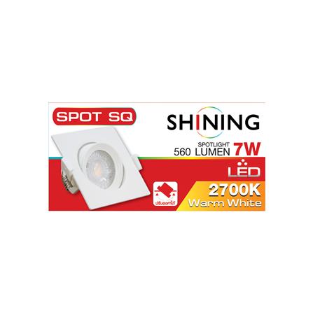 ดาวน์ไลท์ LED SHINING LCSC00727 3 นิ้ว 7 วัตต์ WARM WHITE สีขาว_3