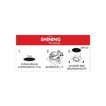 ดาวน์ไลท์ LED SHINING LCSC00727 3 นิ้ว 7 วัตต์ WARM WHITE สีขาว_4