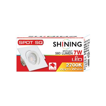 ดาวน์ไลท์ LED SHINING LCSC00727 3 นิ้ว 7 วัตต์ WARM WHITE สีขาว_7