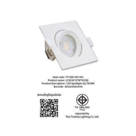 ดาวน์ไลท์ LED SHINING LCSC00727 3 นิ้ว 7 วัตต์ WARM WHITE สีขาว_9