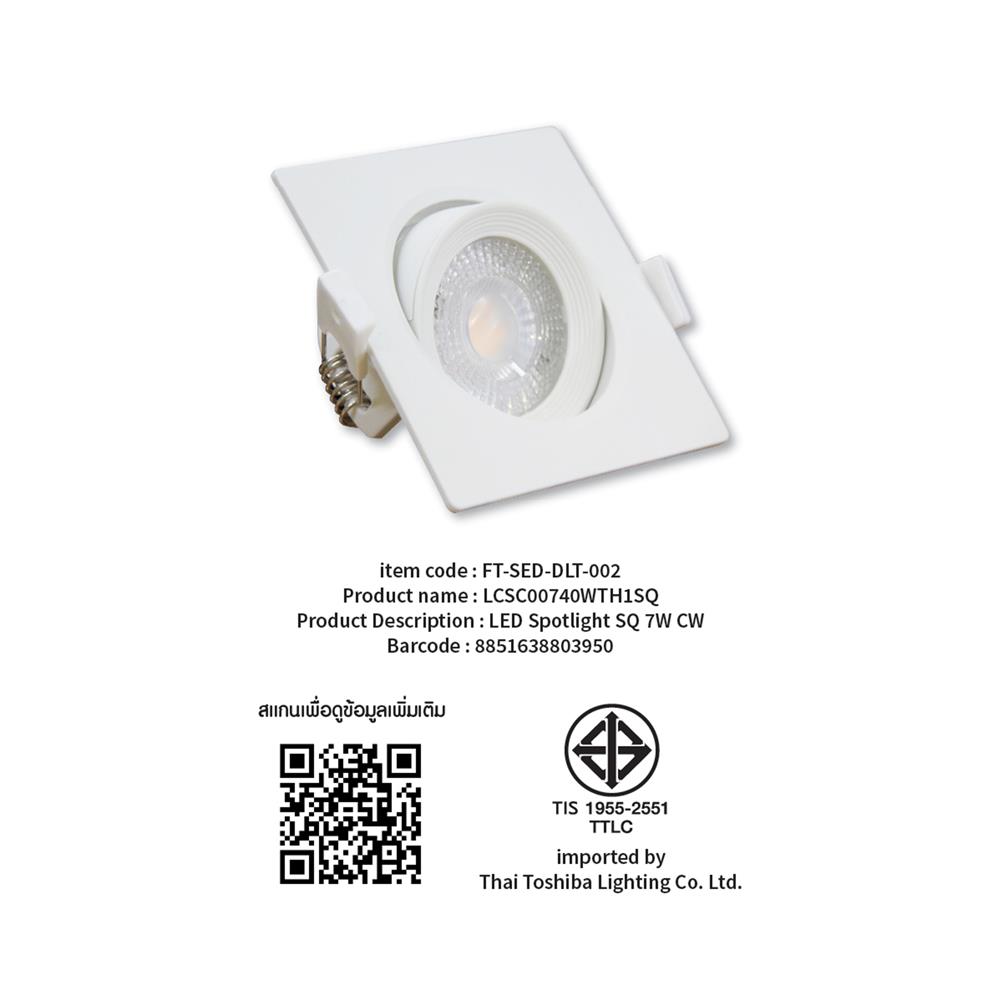 ดาวน์ไลท์ LED SHINING LCSC00740 3 นิ้ว 7 วัตต์ COOL WHITE สีขาว