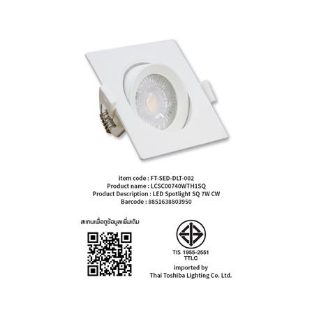 ดาวน์ไลท์ LED SHINING LCSC00740 3 นิ้ว 7 วัตต์ COOL WHITE สีขาว_7