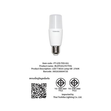 หลอด LED TOSHIBA STICK T7 5 วัตต์ WARM WHITE E27_7