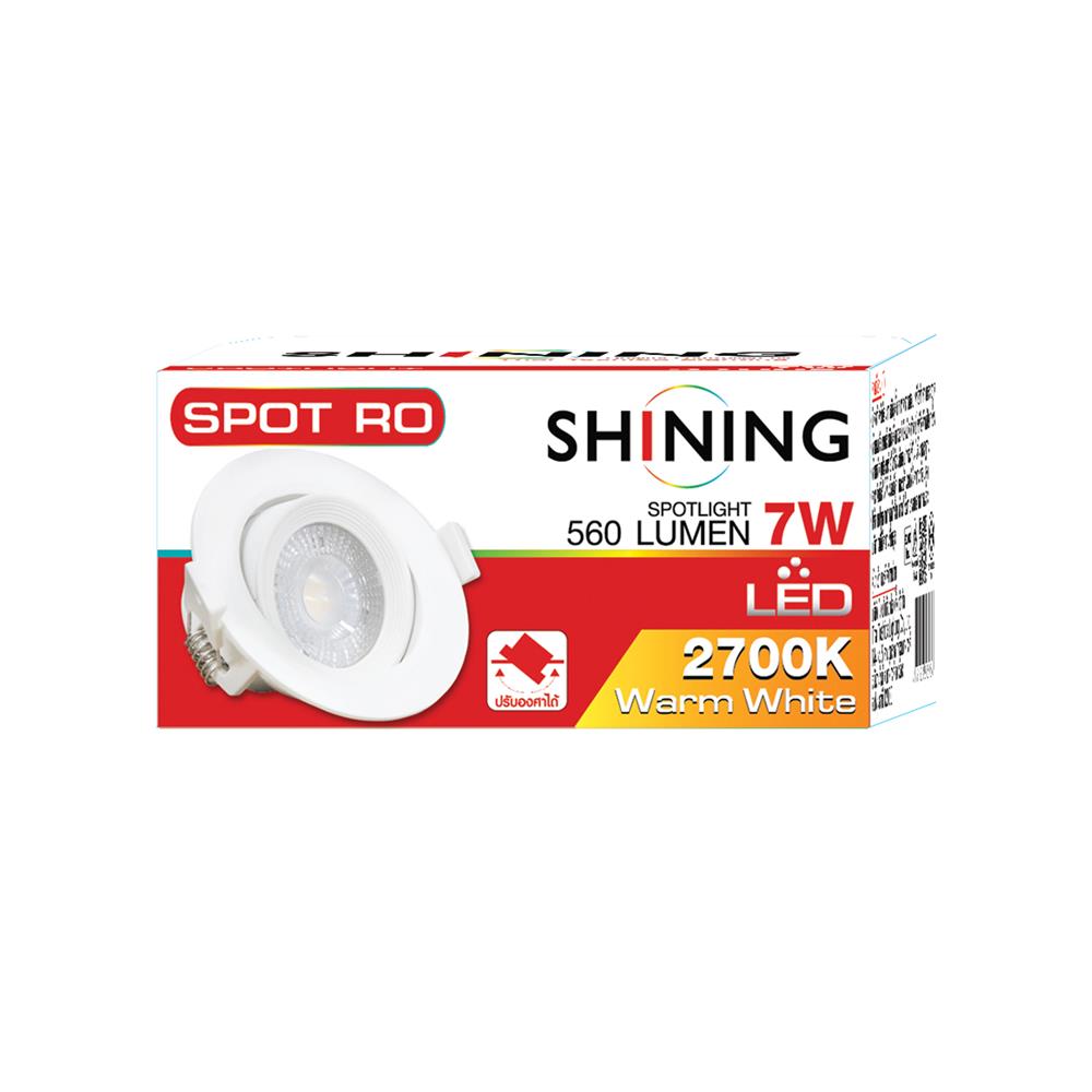 ดาวน์ไลท์ LED SHINING LCSC00727 3 นิ้ว 7 วัตต์ WARM WHITE สีขาว