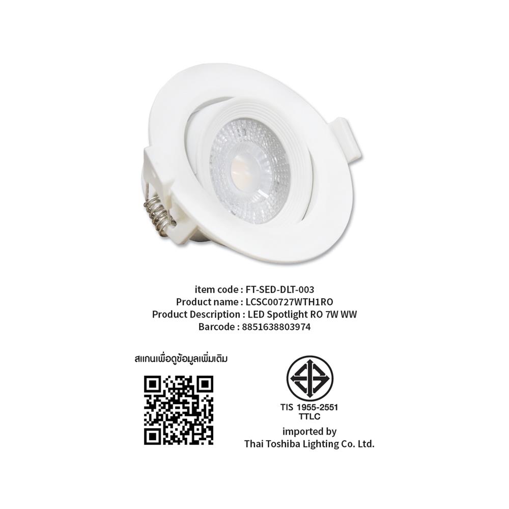 ดาวน์ไลท์ LED SHINING LCSC00727 3 นิ้ว 7 วัตต์ WARM WHITE สีขาว