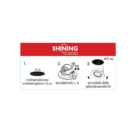 ดาวน์ไลท์ LED SHINING LCSC00727 3 นิ้ว 7 วัตต์ WARM WHITE สีขาว_3