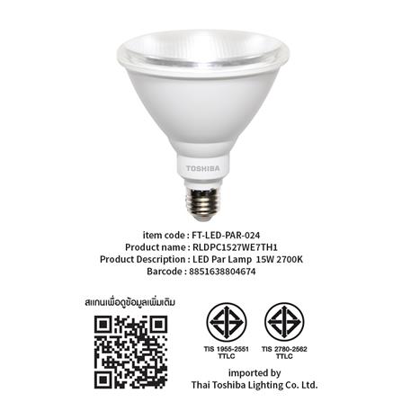 หลอดลิเนีย LED TOSHIBA ขั้ว E27 แสงวอร์มไลท์_3