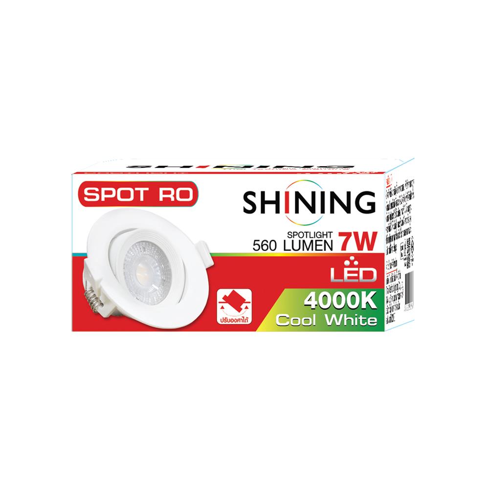 ดาวน์ไลท์ LED SHINING LCSC00740 3 นิ้ว 7 วัตต์ COOL WHITE สีขาว