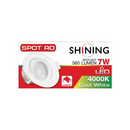 ดาวน์ไลท์ LED SHINING LCSC00740 3 นิ้ว 7 วัตต์ COOL WHITE สีขาว_3