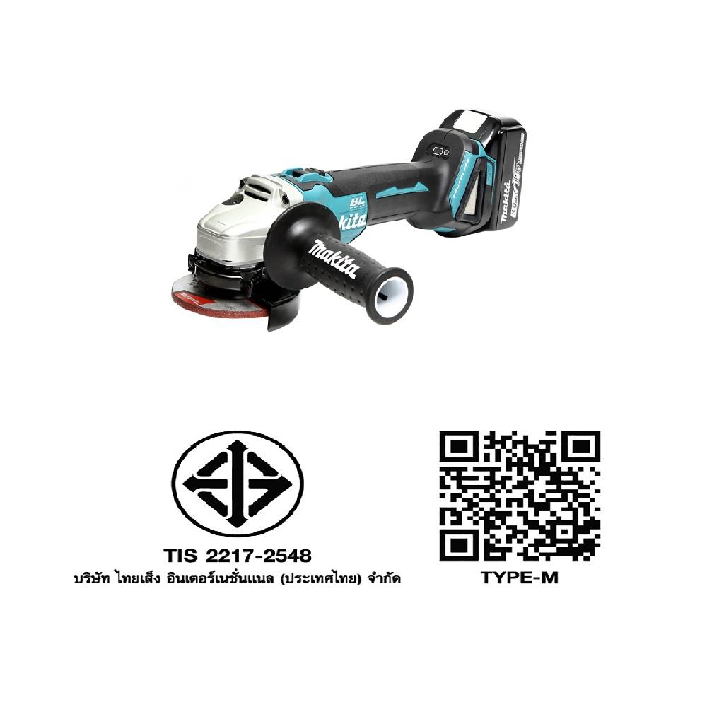 เครื่องเจียรไร้สาย (พร้อมแบตเตอรี่) MAKITA DGA404RFE 4 นิ้ว 18 โวลต์