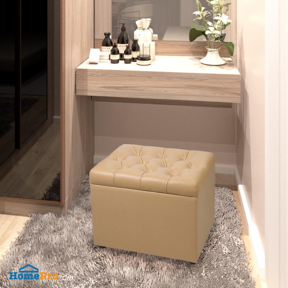 สตูลเหลี่ยม FURDINI BERTON สีโอวัลติน