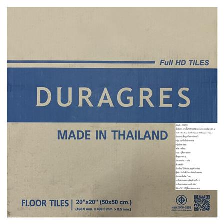 กระเบื้องพื้น 50x50 ซม. DURAGRES ทอร์นาโด เทาเข้ม EXC A_5