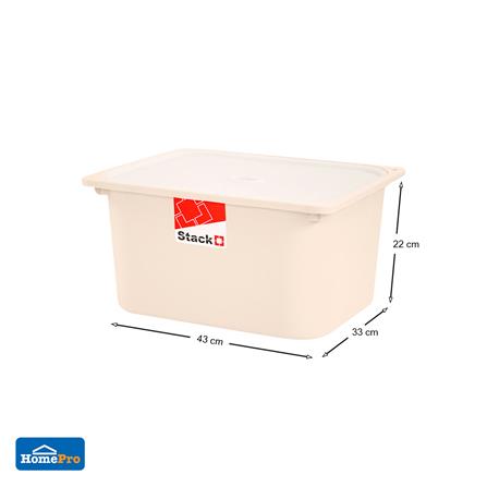 กล่องฝาปิด STACKO 2011B 43x33x22 ซม. สีเบจ_5