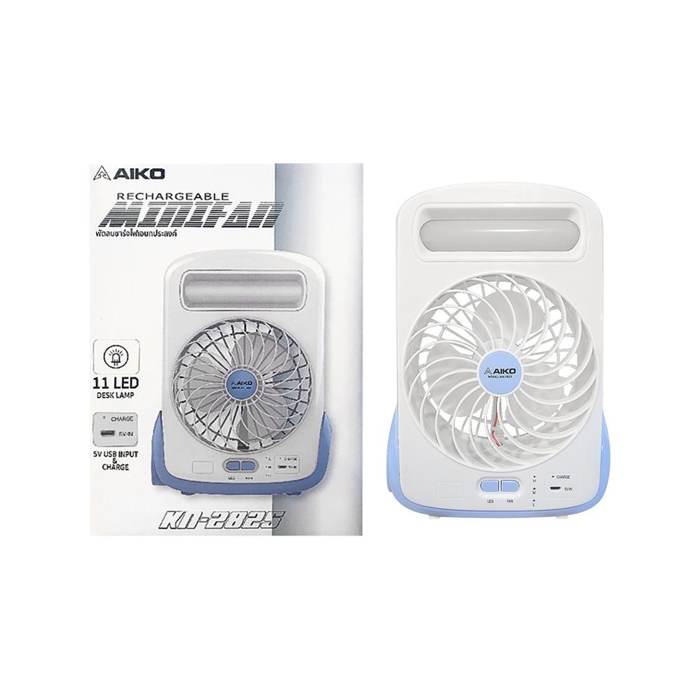 พัดลมพกพา 5 นิ้ว AIKO KN-2825
