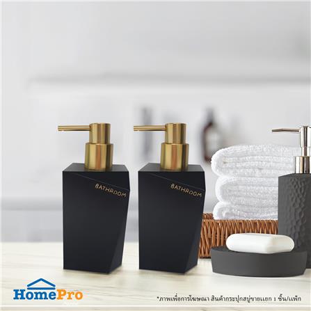 กระปุกสบู่ เรซิ่น MOYA KE0320B.01J สีดำ_2