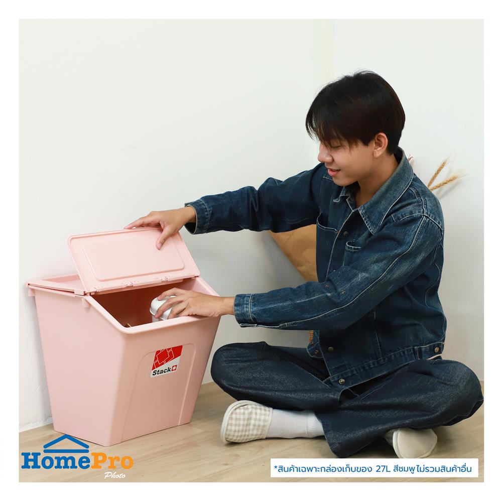 กล่องเก็บของ STACKO PARROT NEST 27 ลิตร สีชมพู