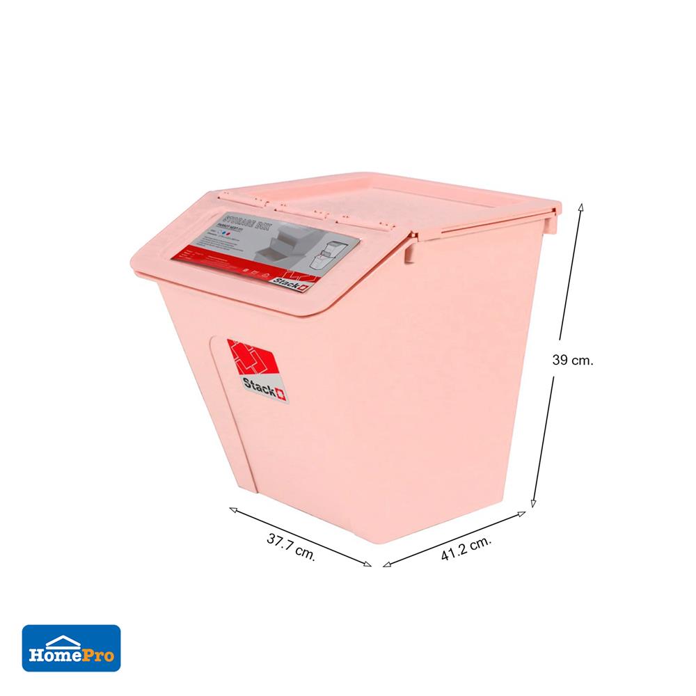 กล่องเก็บของ STACKO PARROT NEST 27 ลิตร สีชมพู