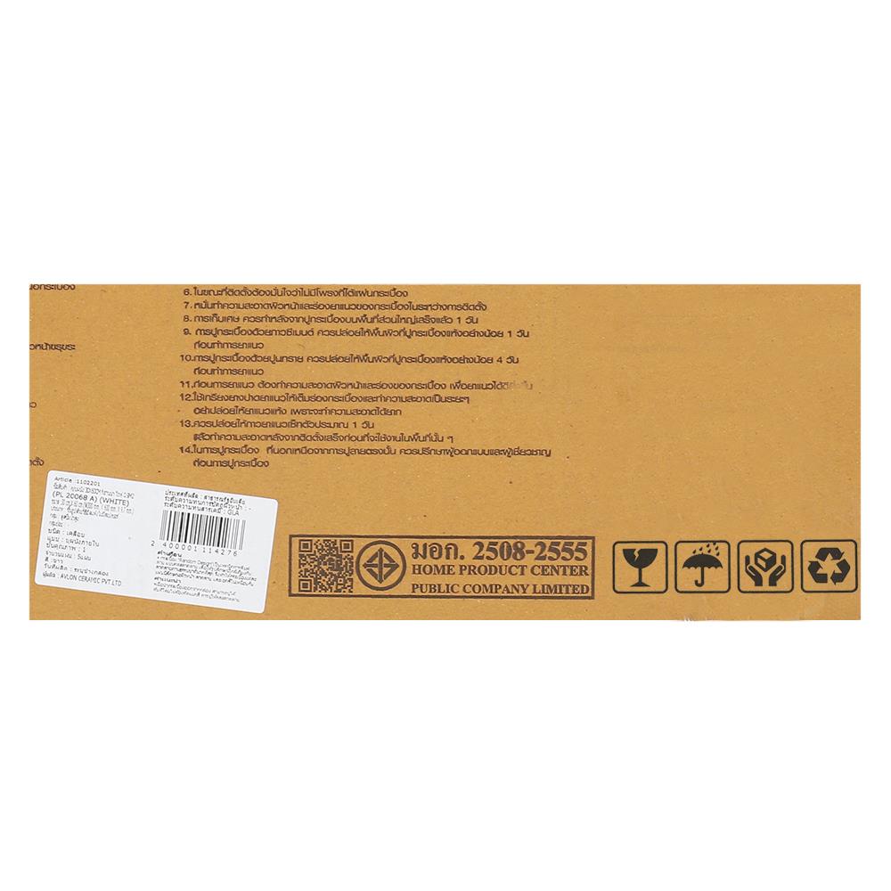 กระเบื้องผนัง 30x60 ซม. TARA ริฮานน่า ไวท์ 0.9M2