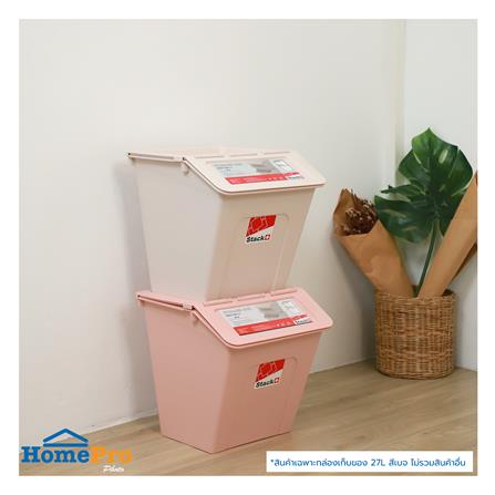 กล่องเก็บของ STACKO PARROT NEST 27 ลิตร สีเบจ_5