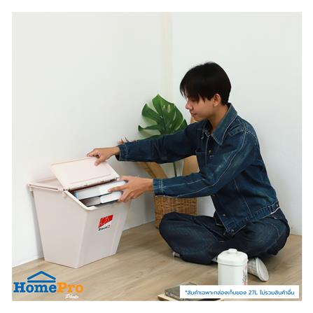 กล่องเก็บของ STACKO PARROT NEST 27 ลิตร สีเบจ_6