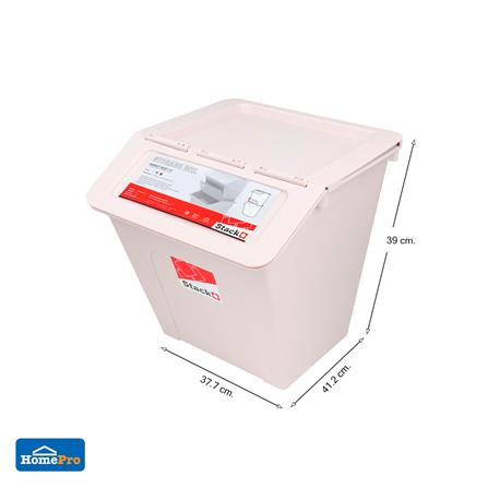 กล่องเก็บของ STACKO PARROT NEST 27 ลิตร สีเบจ_7