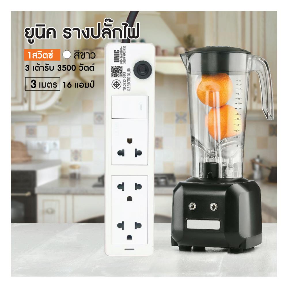 รางปลั๊กไฟ 3 ช่อง 1 สวิตซ์ UNIC P403-1 3 ม.