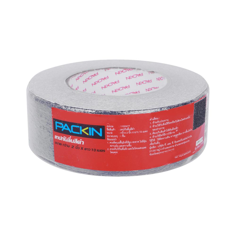 เทปกันลื่น PACK IN 2 นิ้วX10เมตร สีดำ