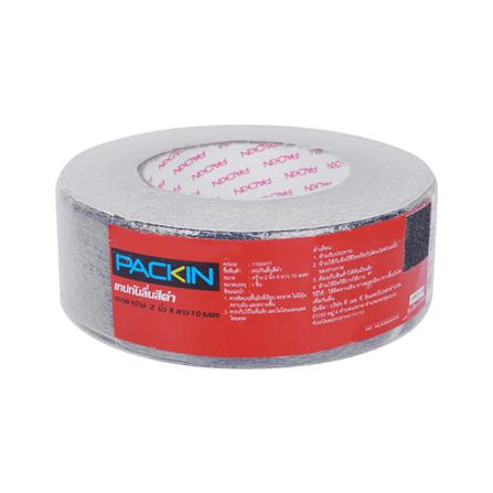 เทปกันลื่น PACK IN 2 นิ้วX10เมตร สีดำ_1