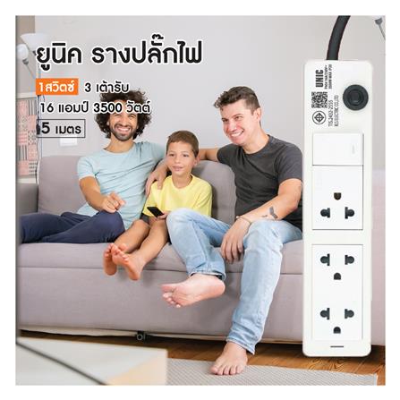 รางปลั๊กไฟ 3 ช่อง 1 สวิตซ์ UNIC P403-2 5 ม._3