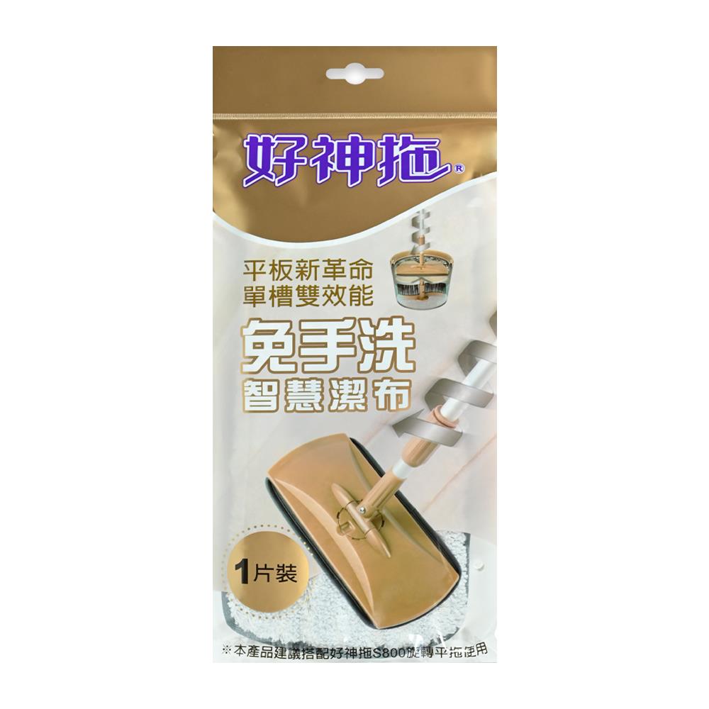 อะไหล่ม็อบไมโครไฟเบอร์ FARCENT WW6011 12 นิ้ว สีทอง