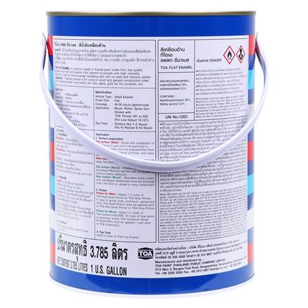 สีน้ำมันเคลือบด้าน TOA GLIPTON BASE B 1 แกลลอน_1