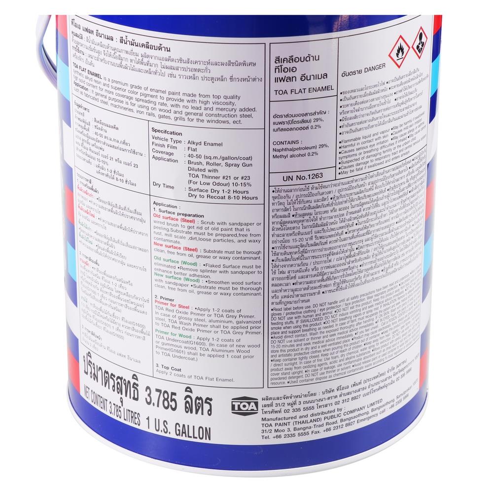 สีน้ำมันเคลือบด้าน TOA GLIPTON BASE A 1 แกลลอน