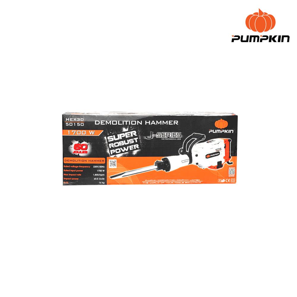 เครื่องสกัด PUMPKIN 50150 HEX30 1700 วัตต์ 16 กก.