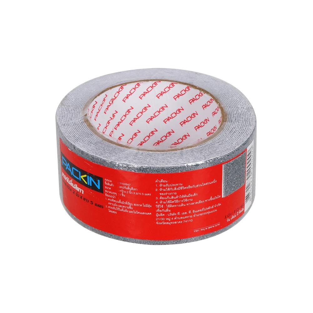 เทปกันลื่น PACK IN 2 นิ้วX5เมตร สีเทา