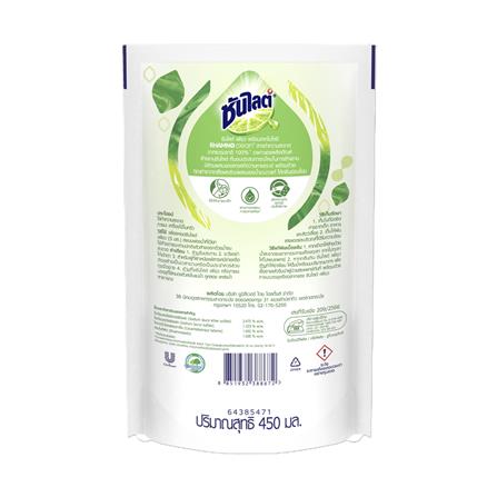 น้ำยาล้างจาน SUNLIGHT PLUS PURE 450 มล. แพ็ก 3 ชิ้น_3