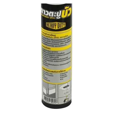 กาวพลังตะปู ช่างใหญ่ 400 ก. สีขาว_1