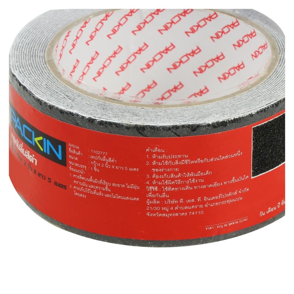 วงกลม PACK IN 2 นิ้ว 5M ดำ