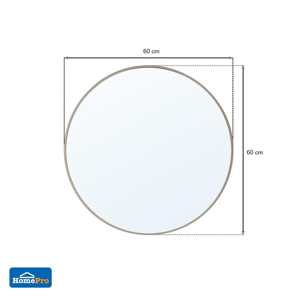 กระจกเงาตกแต่ง MOYA R001 60x60 ซม. สีแชมเปญ