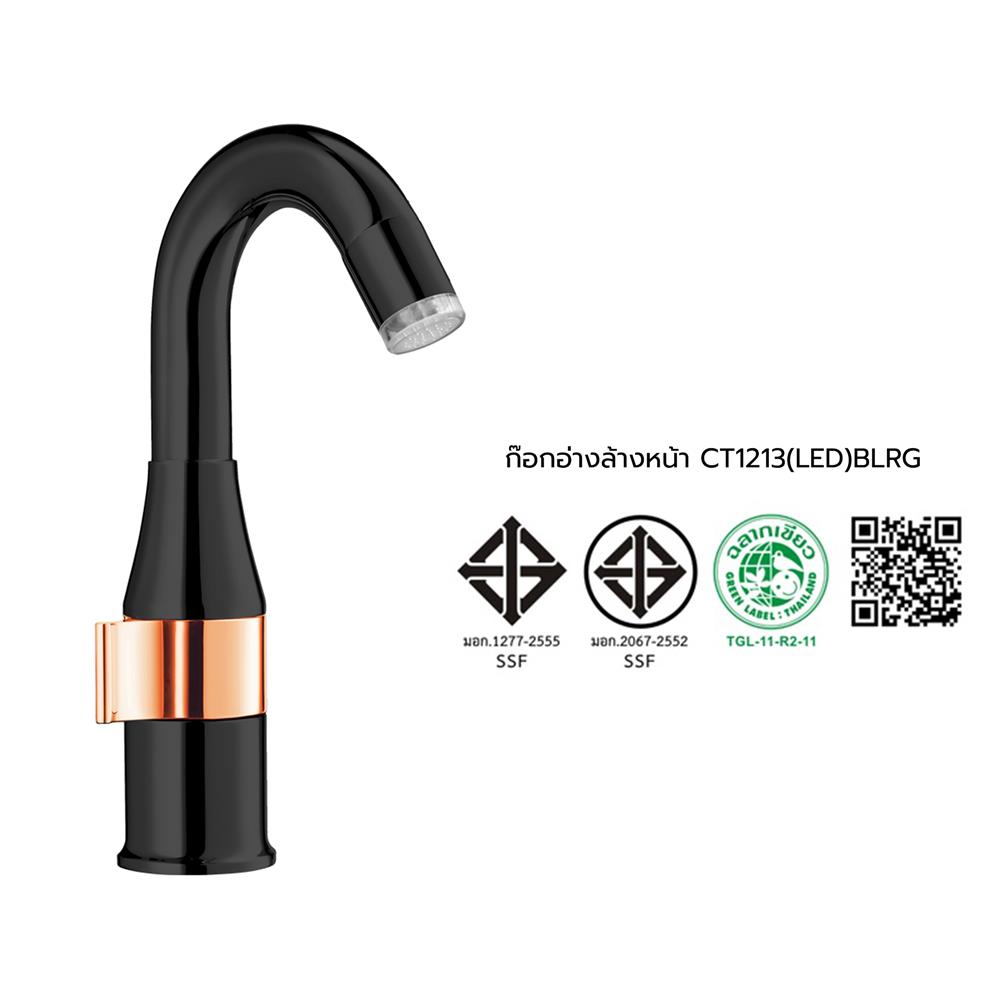 ก๊อกอ่างล้างหน้า COTTO CT1213(LED)BLRG สีดำ