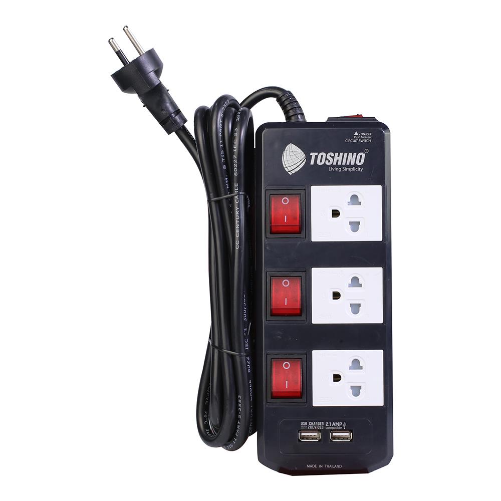 รางปลั๊กไฟ 3 ช่อง 3 สวิตซ์ TOSHINO TIS315USB 5 ม.