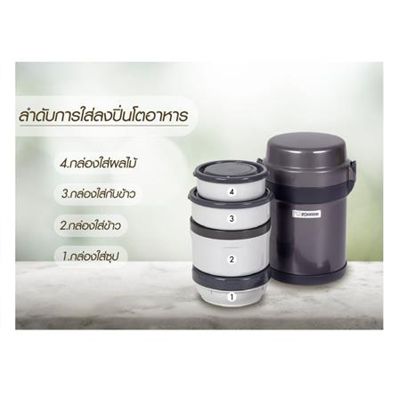ภาชนะบรรจุอาหาร ZOJIRUSHI SL-JAF14 HG 1.4 ลิตร สีเทาเข้ม_3