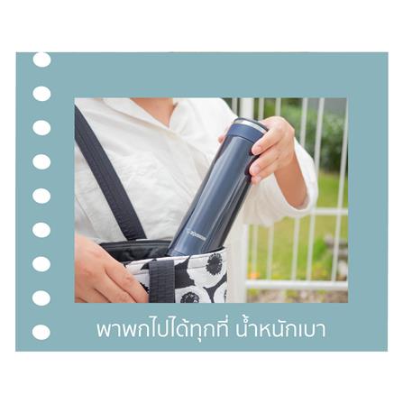 กระติกสุญญากาศ ZOJIRUSHI SM-JTE46 PX 0.46 ลิตร สีทอง_3