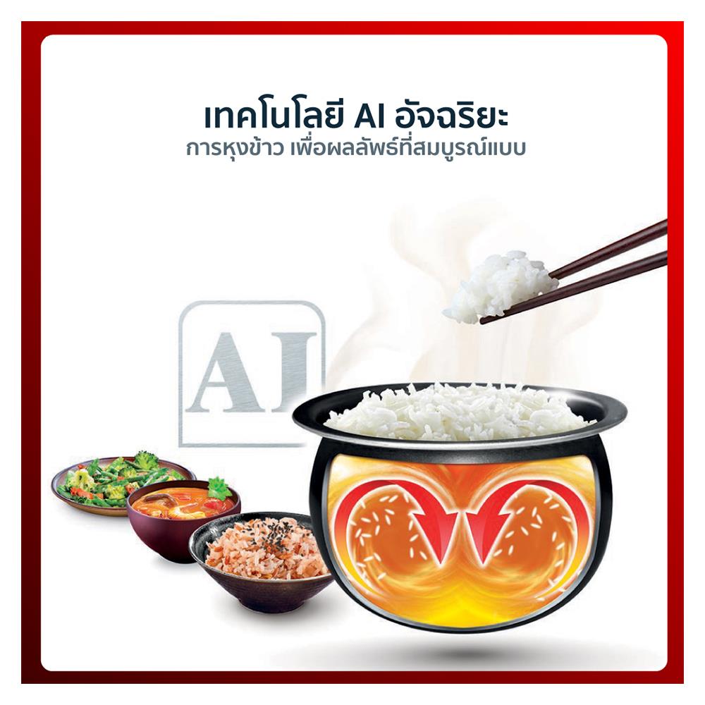 หม้อหุงข้าว DIGITAL TEFAL RK6011TH 0.70 ลิตร