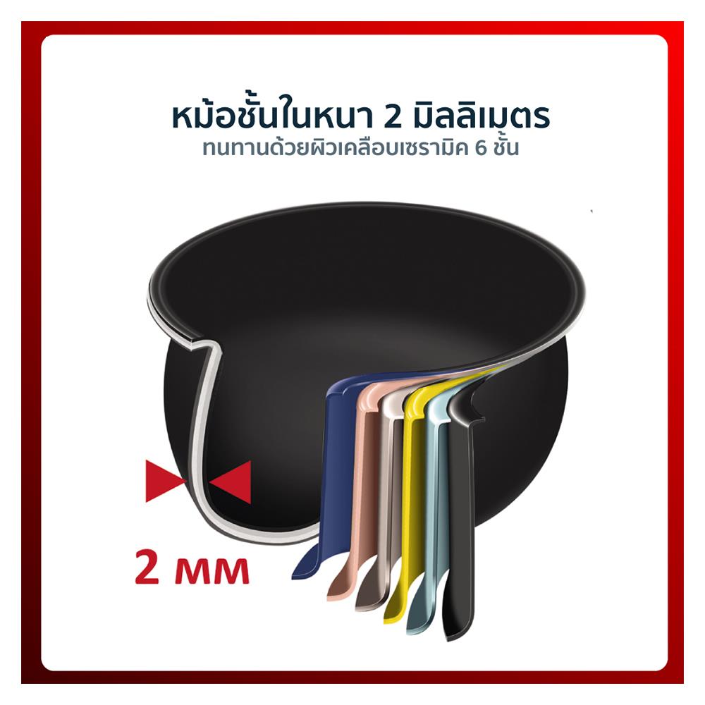 หม้อหุงข้าว DIGITAL TEFAL RK6011TH 0.70 ลิตร