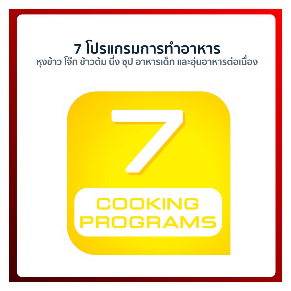 หม้อหุงข้าว DIGITAL TEFAL RK6011TH 0.70 ลิตร