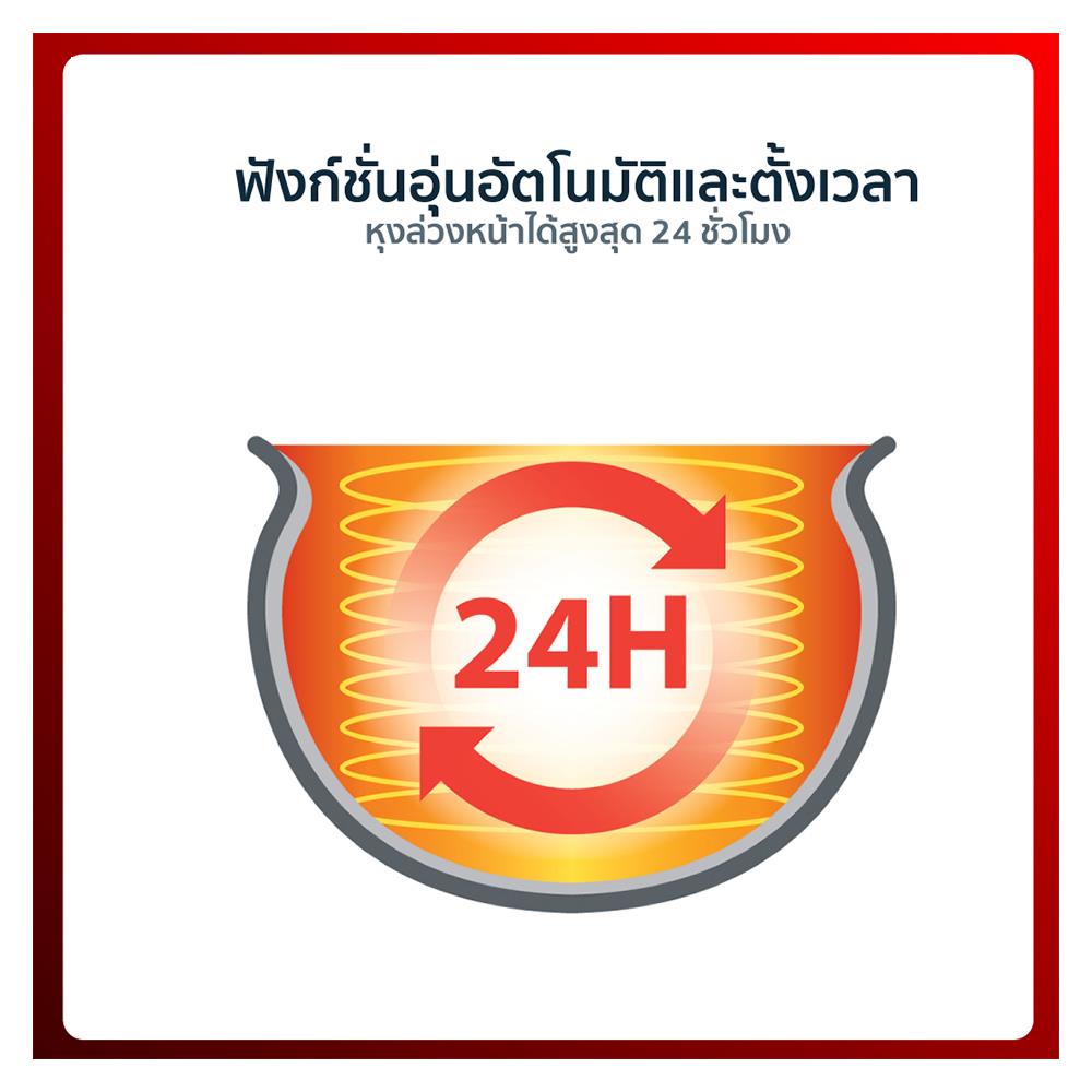 หม้อหุงข้าว DIGITAL TEFAL RK6011TH 0.70 ลิตร