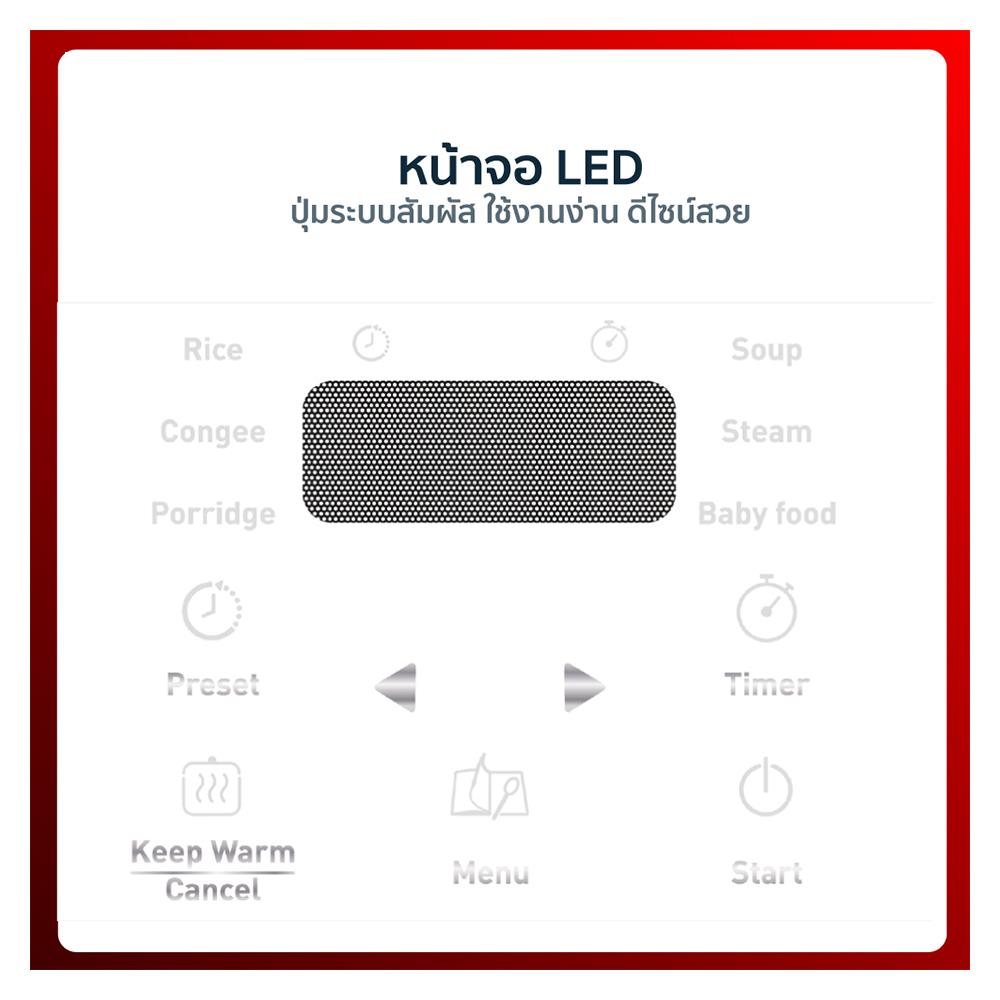 หม้อหุงข้าว DIGITAL TEFAL RK6011TH 0.70 ลิตร