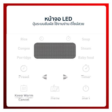หม้อหุงข้าว DIGITAL TEFAL RK6011TH 0.70 ลิตร_10