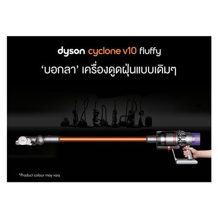 เครื่องดูดฝุ่นแบบด้าม DYSON V10 Fluffy_7